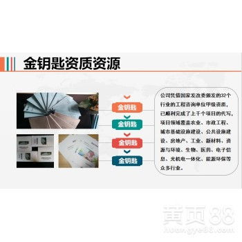 廣州咨詢策劃服務(wù) 專(zhuān)業(yè)力量驅(qū)動(dòng)企業(yè)發(fā)展